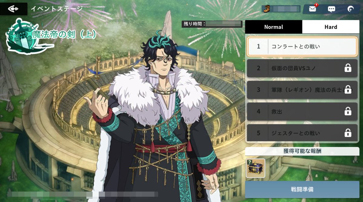 Conrad Leto Art in Black Clover Mobile 

#BCM #BlackCloverMobile #BlackClover