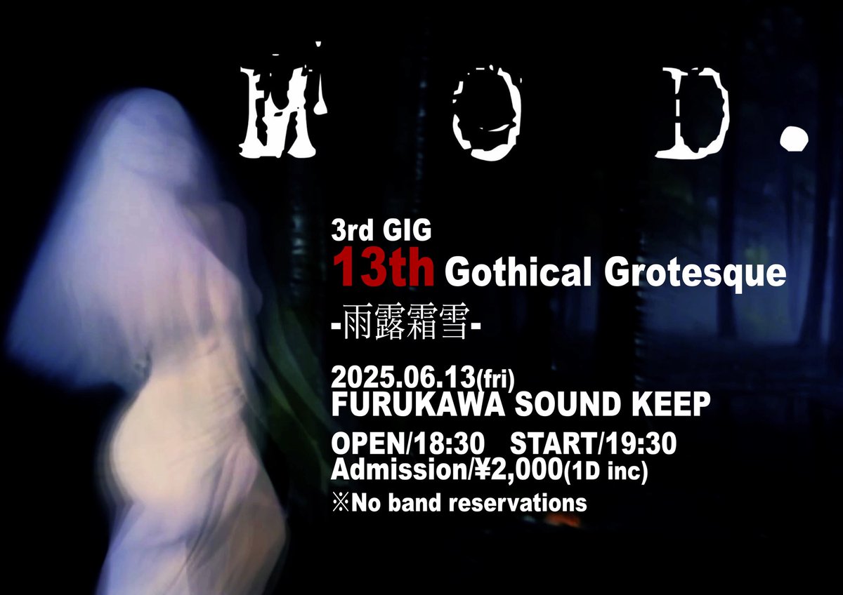 5/13
2nd. Digital Single
「Dawn In The Rain/Individualism Mind」
各種音楽配信サイトにてリリース

6/13
単独ライブ開催