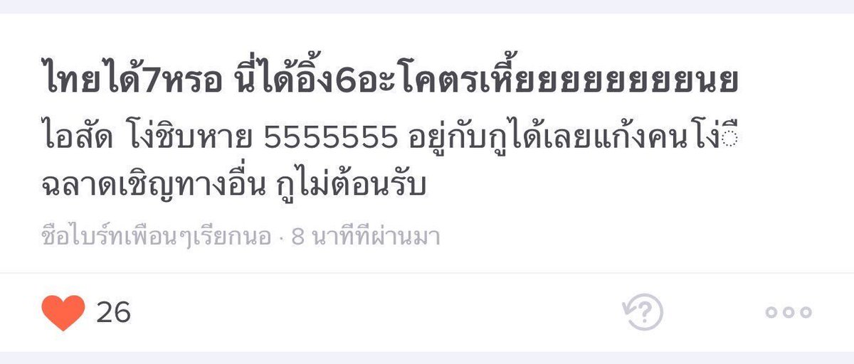รรx🐯🐻 tweet media