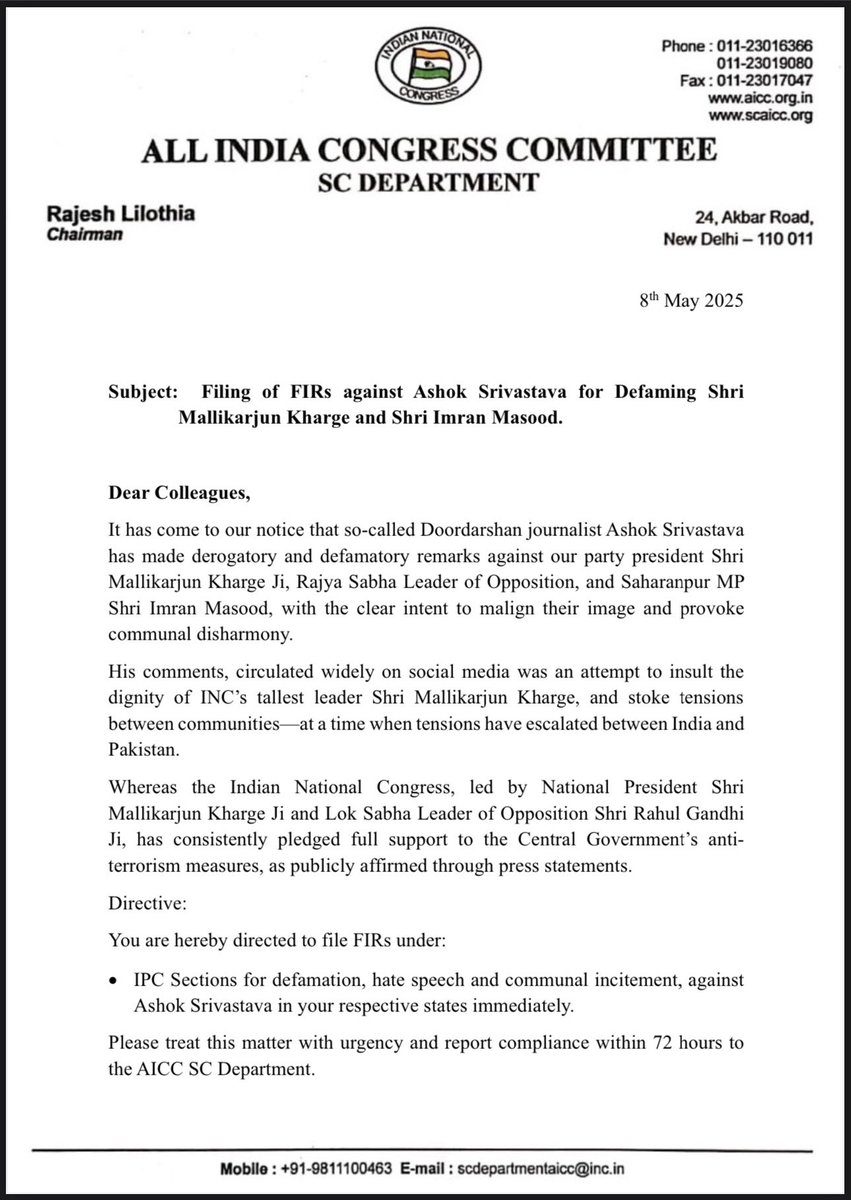 Rajesh Lilothia tweet media