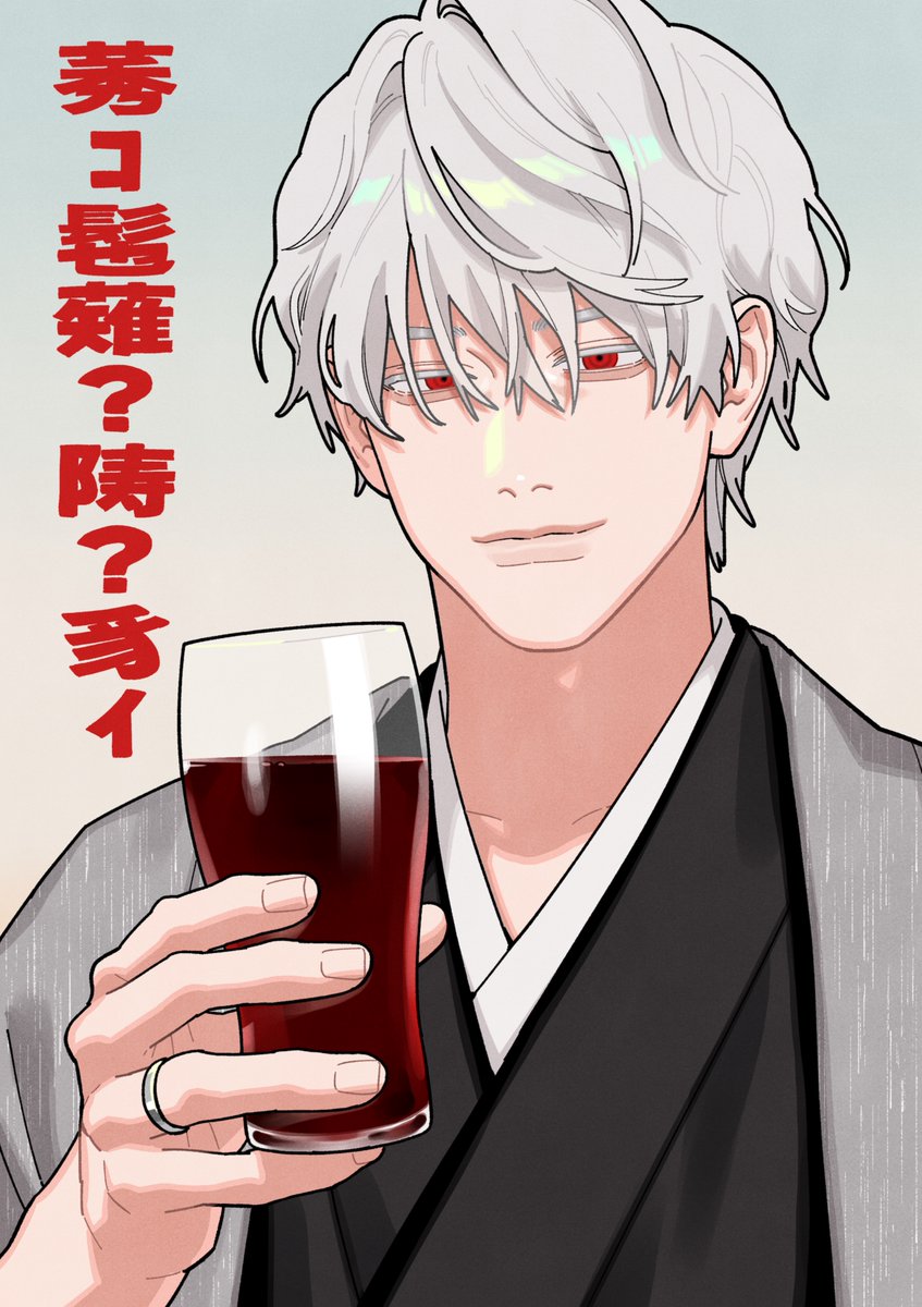 極楽街【公式】 tweet media