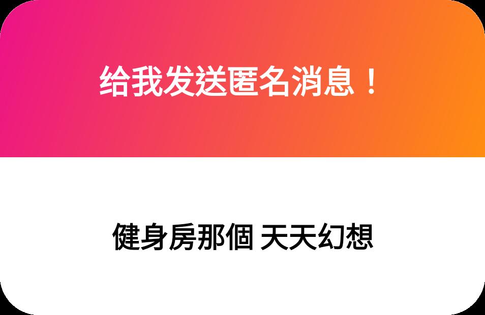1. 母狗本性是這樣的
2. 健身房運動裝色色！
3. 要更色色！ https://t.co/VmBIVEoRVs
