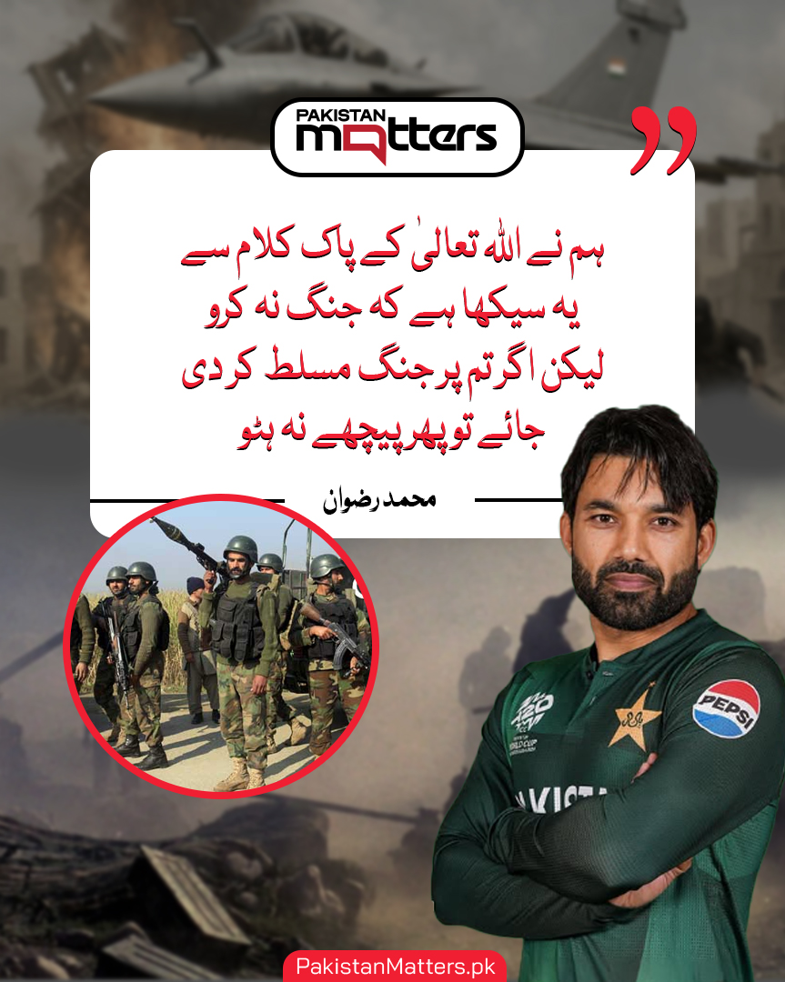 PK_Matters's tweet image. ہم نے اللہ تعالیٰ کے پاک کلام سے یہ سیکھا ہے کہ جنگ نہ کرو لیکن اگر تم پر جنگ مسلط کر دی جائے تو پھر پیچھے نہ ہٹو
محمد رضوان

#MuhammadRizwan #MessageOfPeace #QuranicGuidance #PakistanMatters