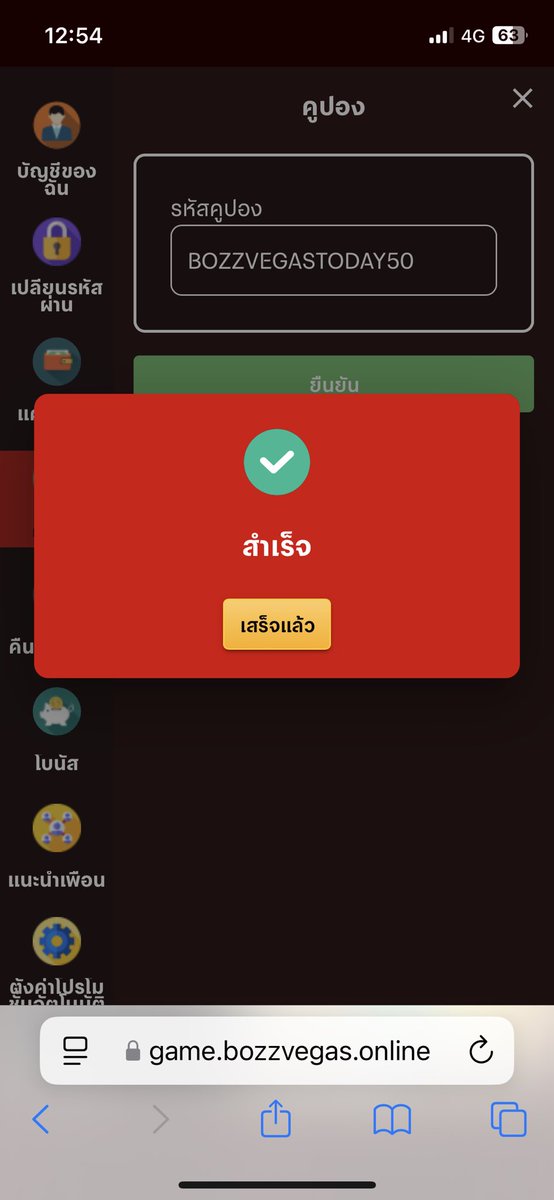 MuMRov999's tweet photo. #เครดิตฟรี  50 💰
🆔 BOZZVEGASTODAY50
🙆‍♂️ สมาชิกใหม่ 🔥

👍 กดติดตาม ➕💝 หัวใจ
♻️ กดรีทวิต #แจกแตกยับ 

https://t.co/THvRJNDShM https://t.co/hxOLBCuMuL