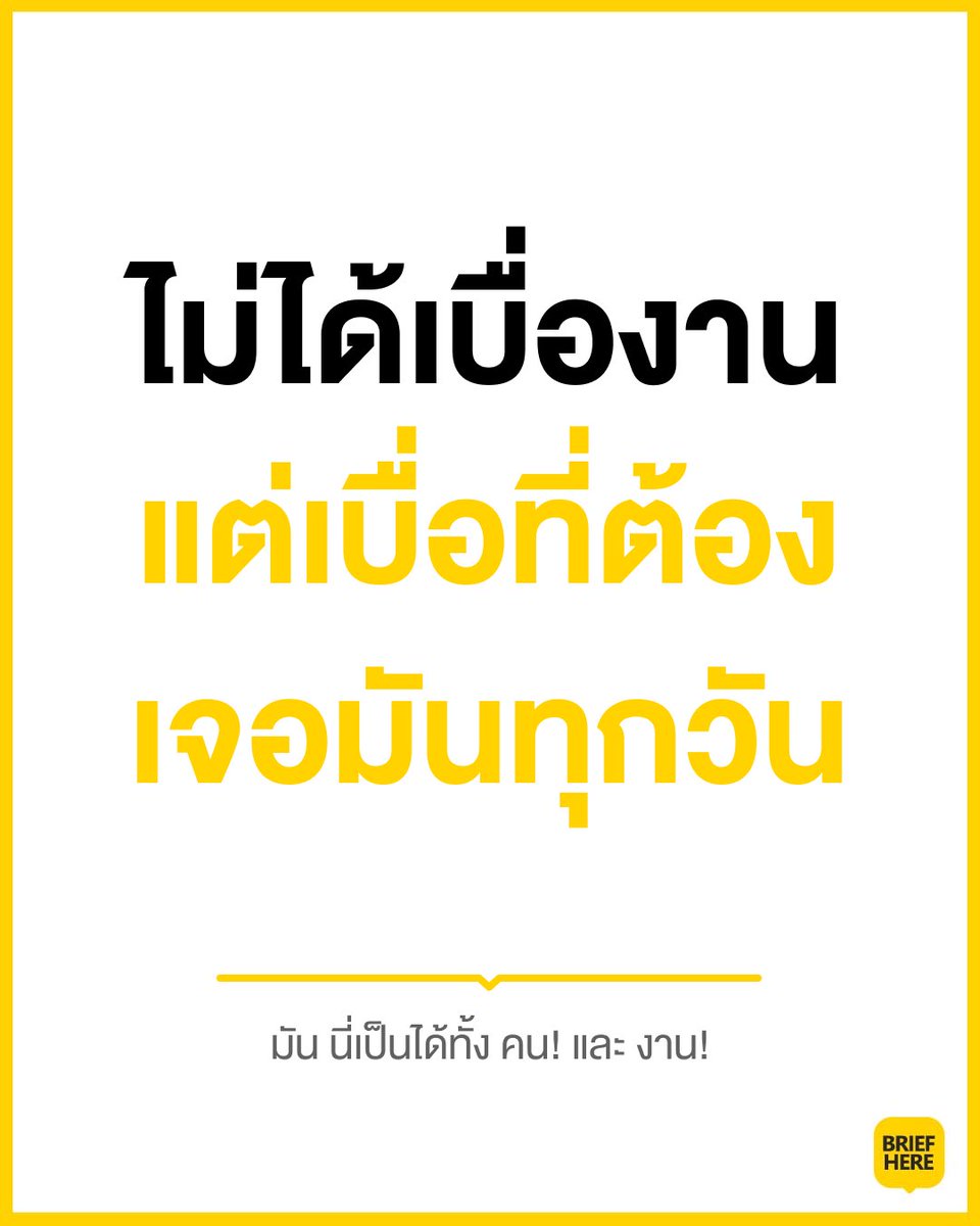 คนเดิมๆ เรื่องเดิมๆ