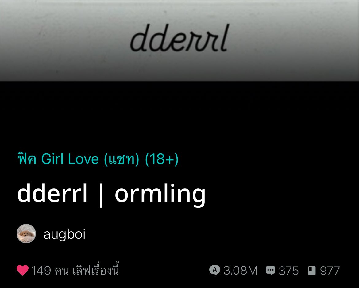 รวมฟิคเบาสมอง อ่านละขำปอดโยก ใครมีเรื่องไรอีกมาแชร์กันหน่อยจิ