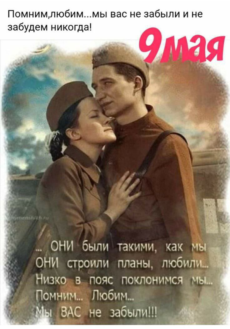 ludmilaima's tweet image. Мирного неба над головой! С Днём Победы!