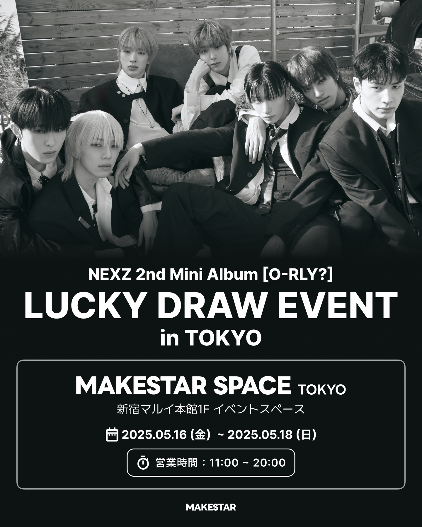 MAKESTAR JAPAN (@MAKESTAR_JAPAN) / X