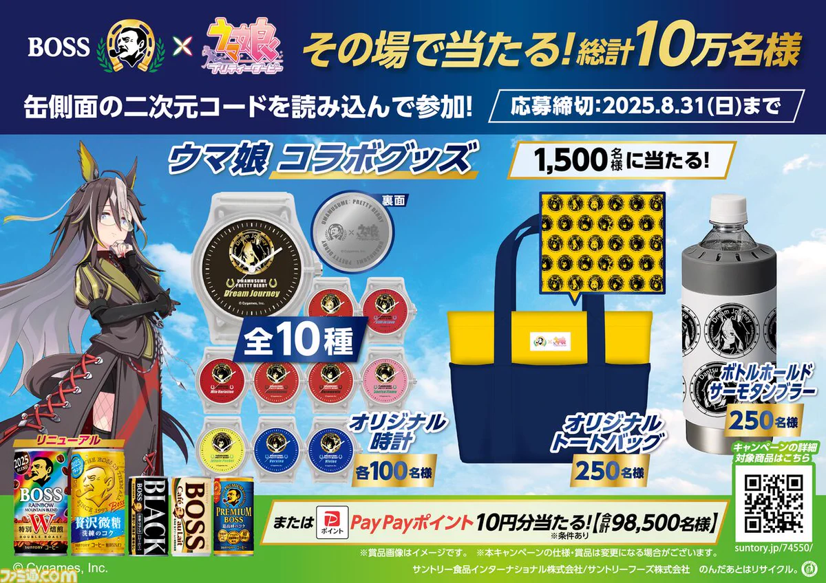 ファミ通.com on X: 