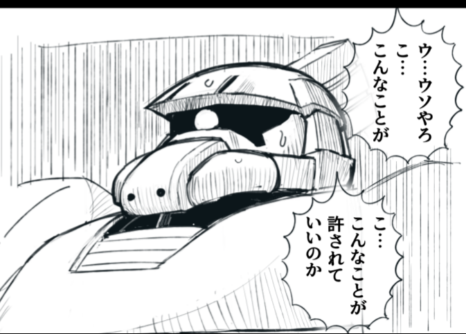 こんなことが許されていいのか」というタフで有名なネタがあり、最近は