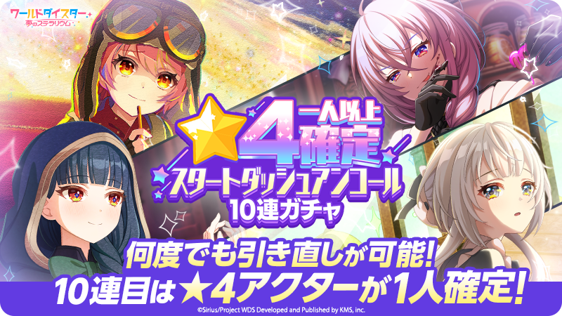 👷‍♀️アップデートのお知らせ2/3👷‍♀️ 結果を確定させるまで何回
