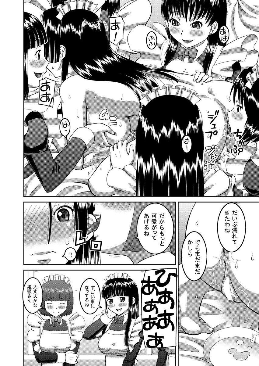 DLsiteさんで以下の3冊セール中です
「露出願望」が数量限定で 50%OFF 5/16まで
https://t.co/ilfifyueZA
「職業顔騎」が数量限定で 50%OFF 5/22まで
https://t.co/3neiYDGr4A
「私が変態になった理由」が 50%OFF 5/19まで
https://t.co/ZogD9JZNfK
セールの期限が異なりますのでご注意下さい