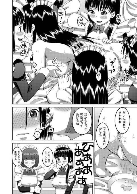 DLsiteさんで以下の3冊セール中です

「露出願望」が数量限定で 50%OFF 5/16まで
https://t.co/ilfifyueZA

「職業顔騎」が数量限定で 50%OFF 5/22まで
https://t.co/3neiYDGr4A

「私が変態になった理由」が 50%OFF 5/19まで
https://t.co/ZogD9JZNfK

セールの期限が異なりますのでご注意下さい 