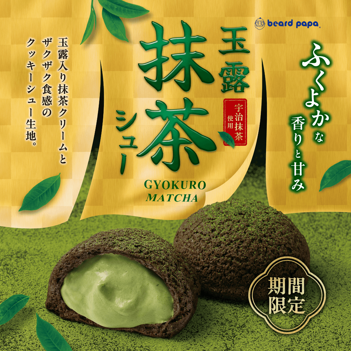 ◤￣￣￣￣￣￣￣￣￣￣ Q: 週末のデザートに 食べたいのは?? ______