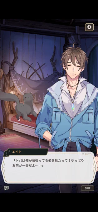 トパ吸いだ…