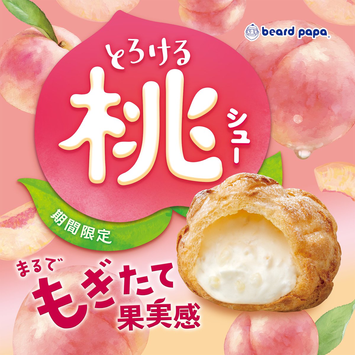 ◤￣￣￣￣￣￣￣￣￣￣ Q: 週末のデザートに 食べたいのは?? ______