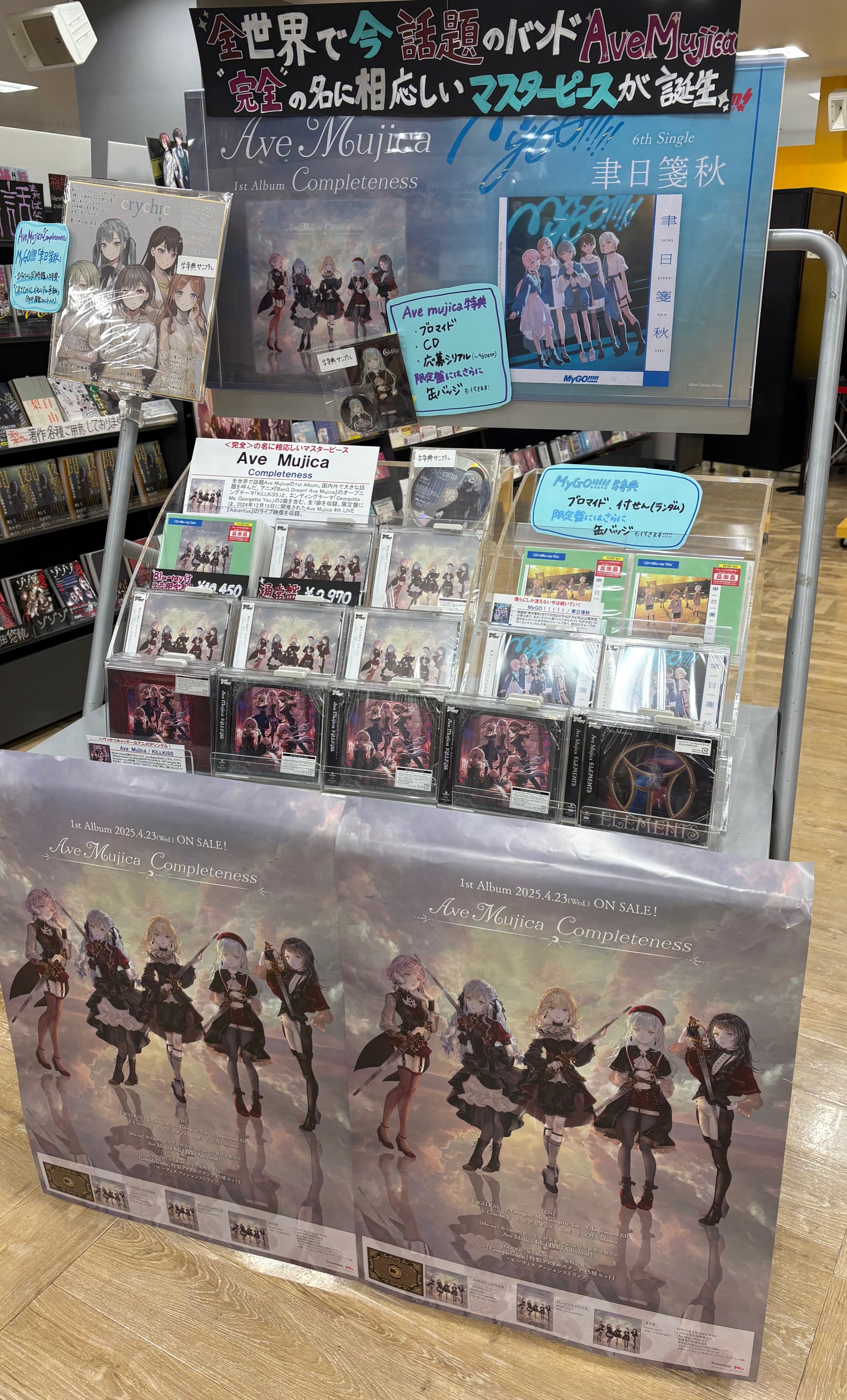 タワーレコード錦糸町パルコ店 on X: 