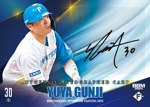 BBMcards【公式】 on X