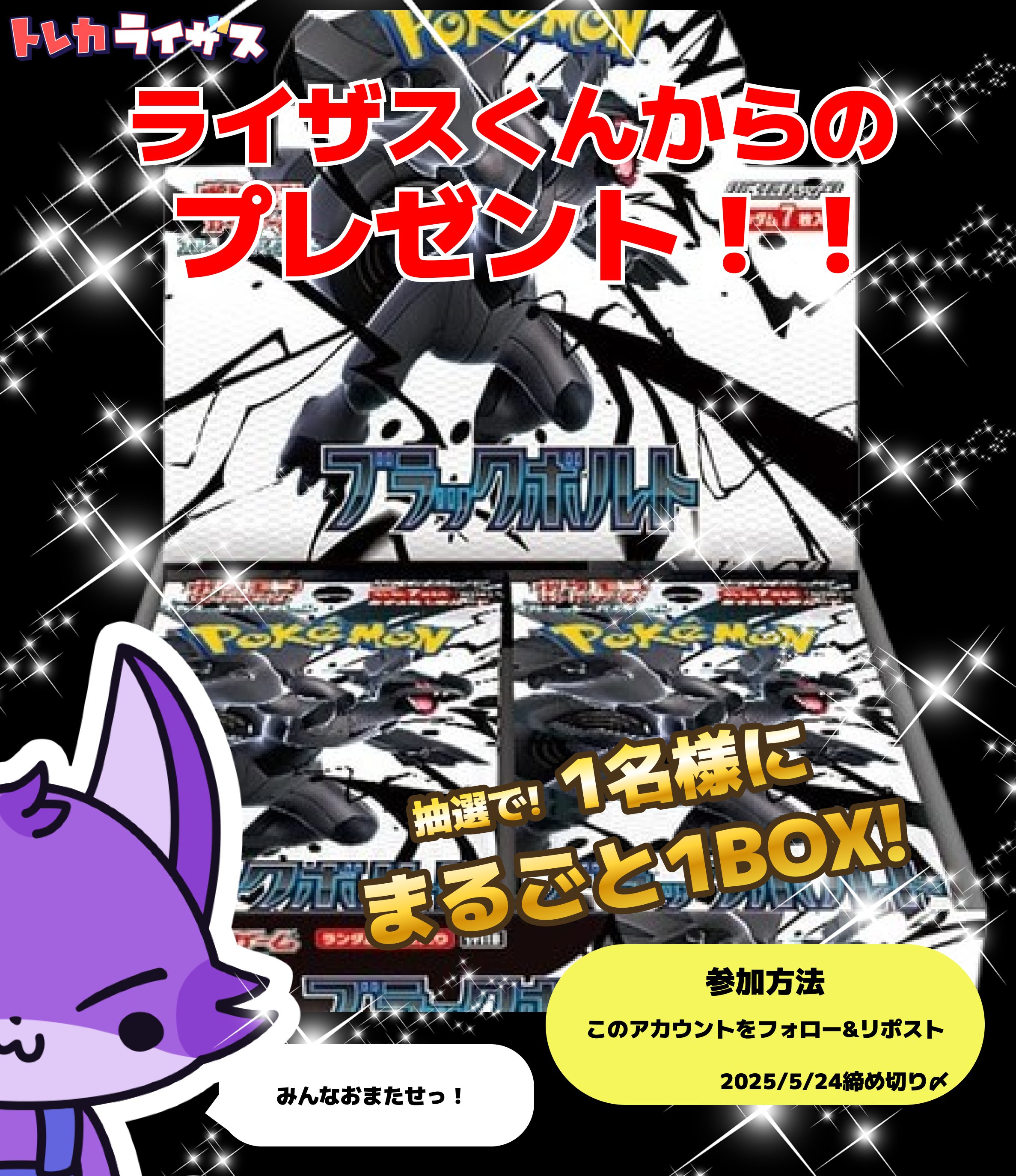 ビーダル ビッパ 1枚 80円 トレーディングカード