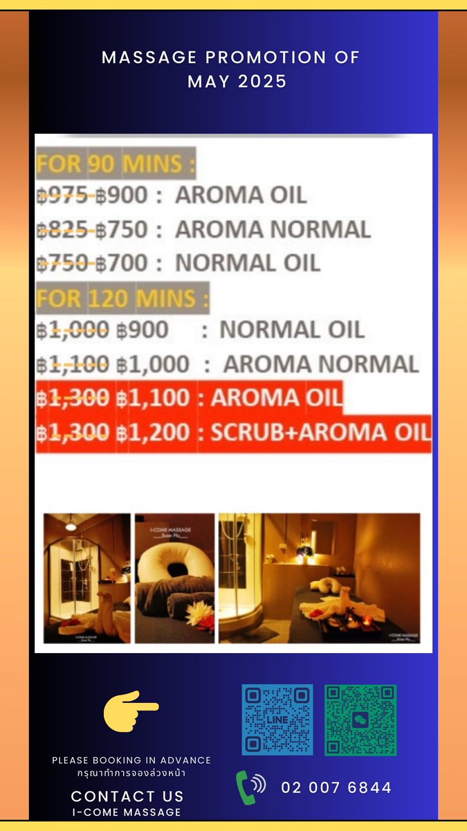 โปรโมชั่นนวด พฤษภาคม 2568 กรุณาทำการจองล่วงหน้า <a href="/i_come/">awkwka</a> Link lin.ee/b3Tve4f โทร 02 007 6844  #ร้านนวดไอคัมมาสสาจ #ร้านนวดสาทร #ร้านนวดพระราม3 #ร้านนวดสีลม #ร้านนวดสวนพลู #ร้านนวดเพื่อสุขภาพ #นวดผ่อนคลาย #icomemassage #นวดรีดเส้น #นวดน้ํามัน