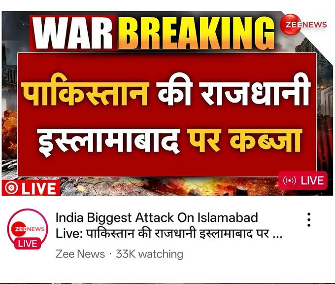 Veena Jain tweet media