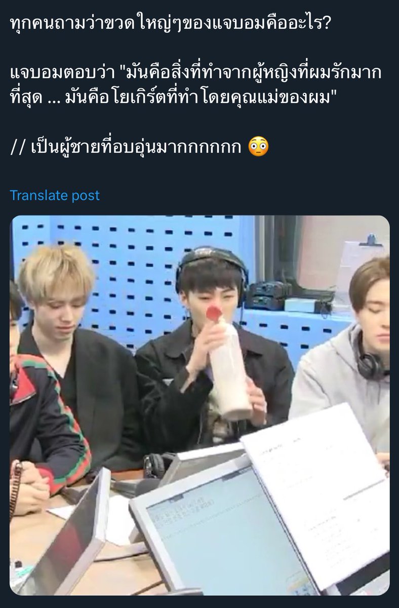 🌊 เพื่อนพิแจบอม 🌊 phm era 🚀 tweet media