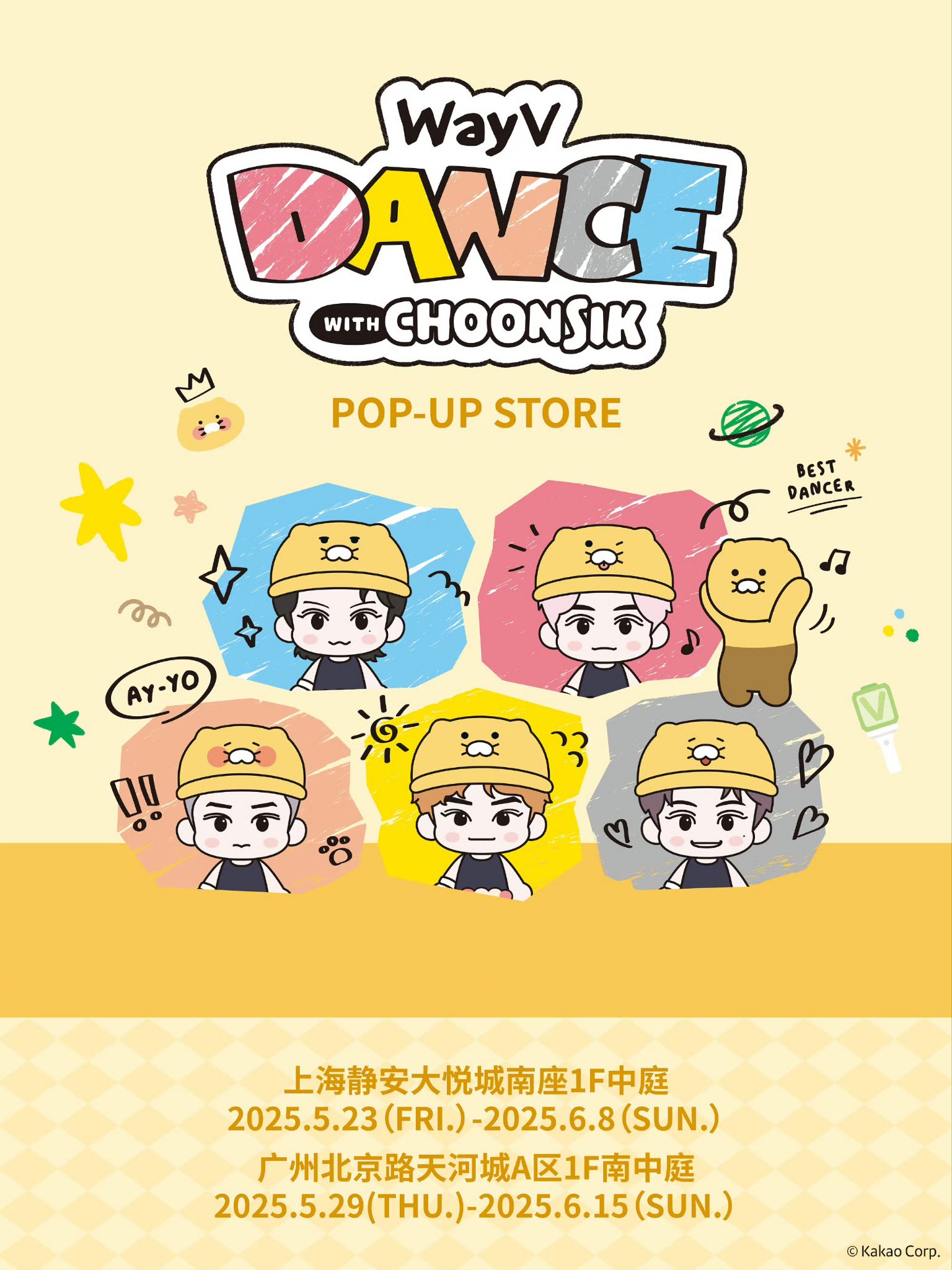 WayV　ヤンヤン　フィギュア　特典　トレカ　中国　kakao　ポップアップ WayV ヤンヤン フィギュア 特典 トレカ 中国 kakao ポップアップ