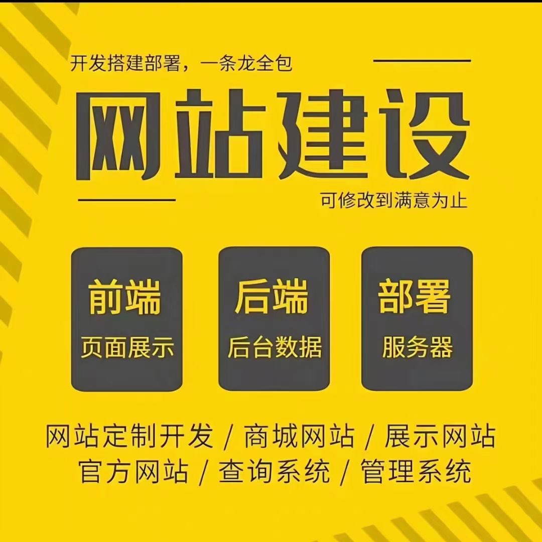 Iven1123's tweet photo. 已开工，有需求可以私聊
Dapp开发、交易所，合约定制，商城app小程序、
钱包兑换功能展示，美观丝滑‌
公司多年区块链技术开发经验，欢迎咨询！
​可实地考察～ https://t.co/G4GXE1VD10
