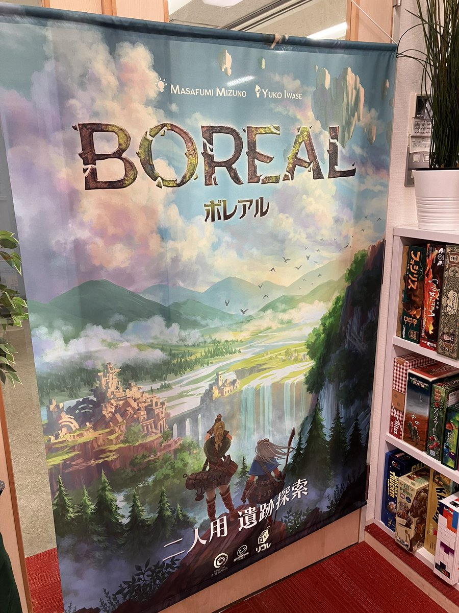 rigoler_'s tweet photo. これもめっちゃかっこいい😍
綺麗！！

ボレアル、2人用のオススメゲームです。

ゲームマーケット でお会いしましょう💫 https://t.co/QaH10O6UGz