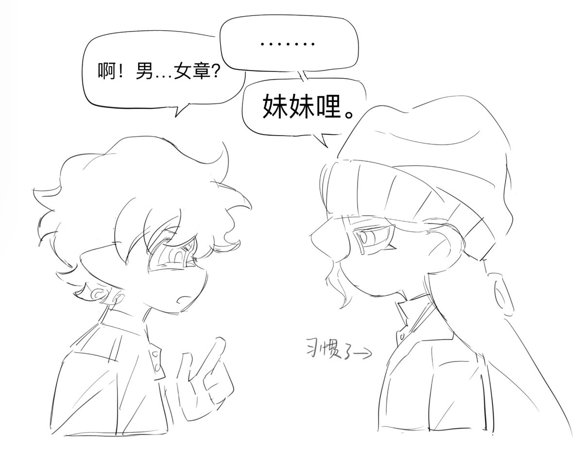 anyellowander's tweet photo. 喷 https://t.co/oT27uzgNt8