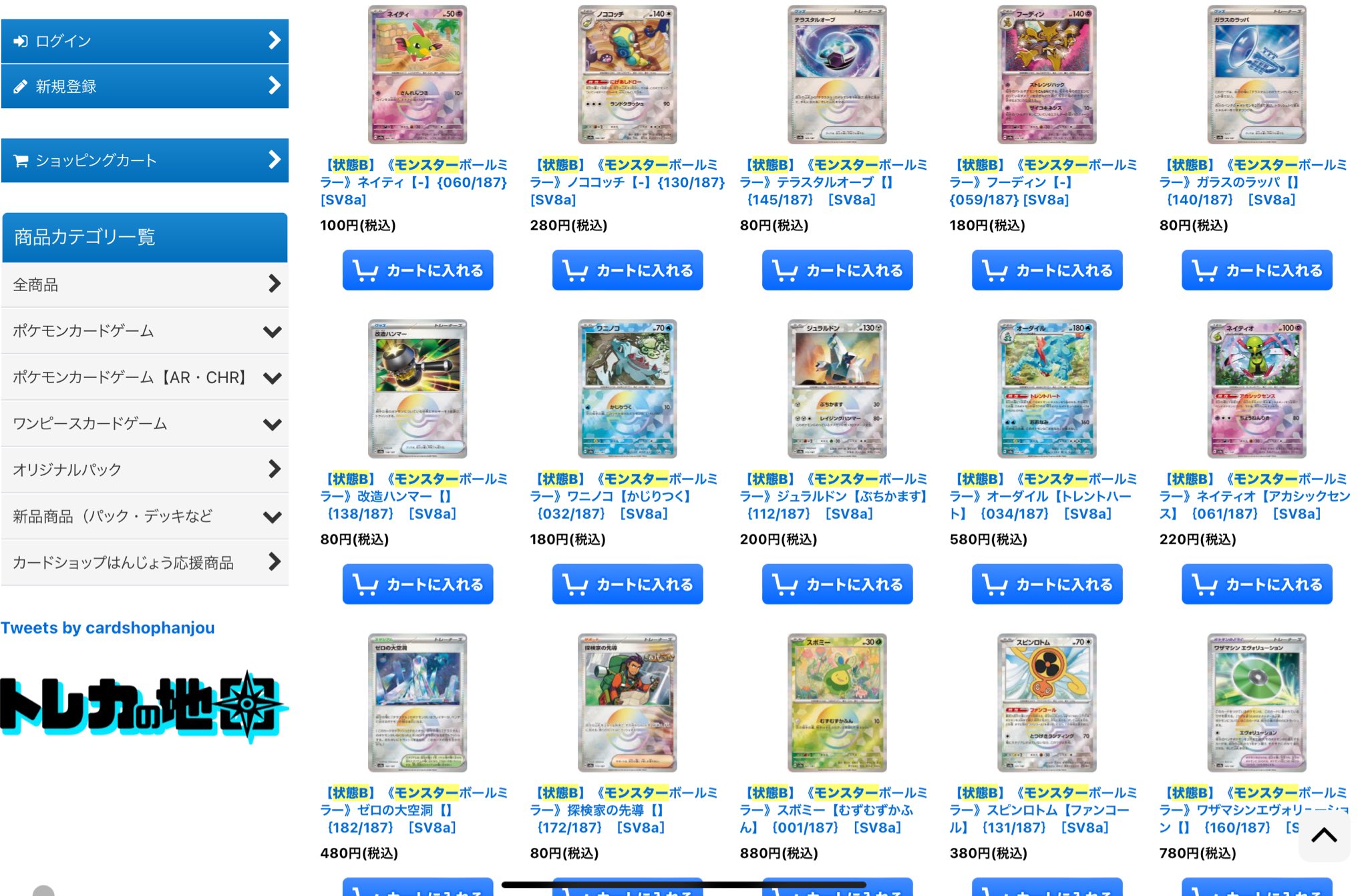 ポケカ】祝開店！！カードショップはんじょうの壁にとりっぴぃの