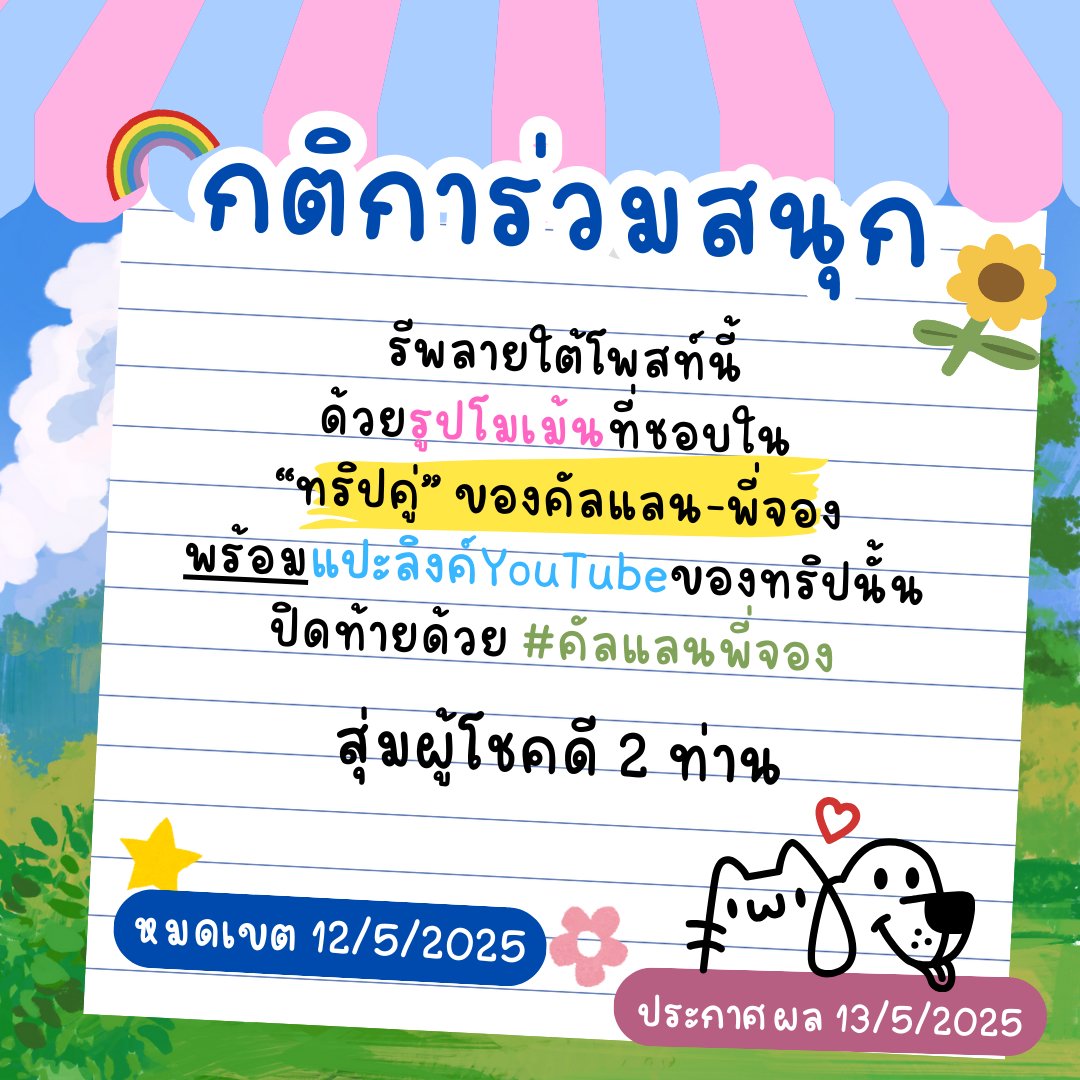 M. 𝙆𝘿𝙆𝙏 tweet media