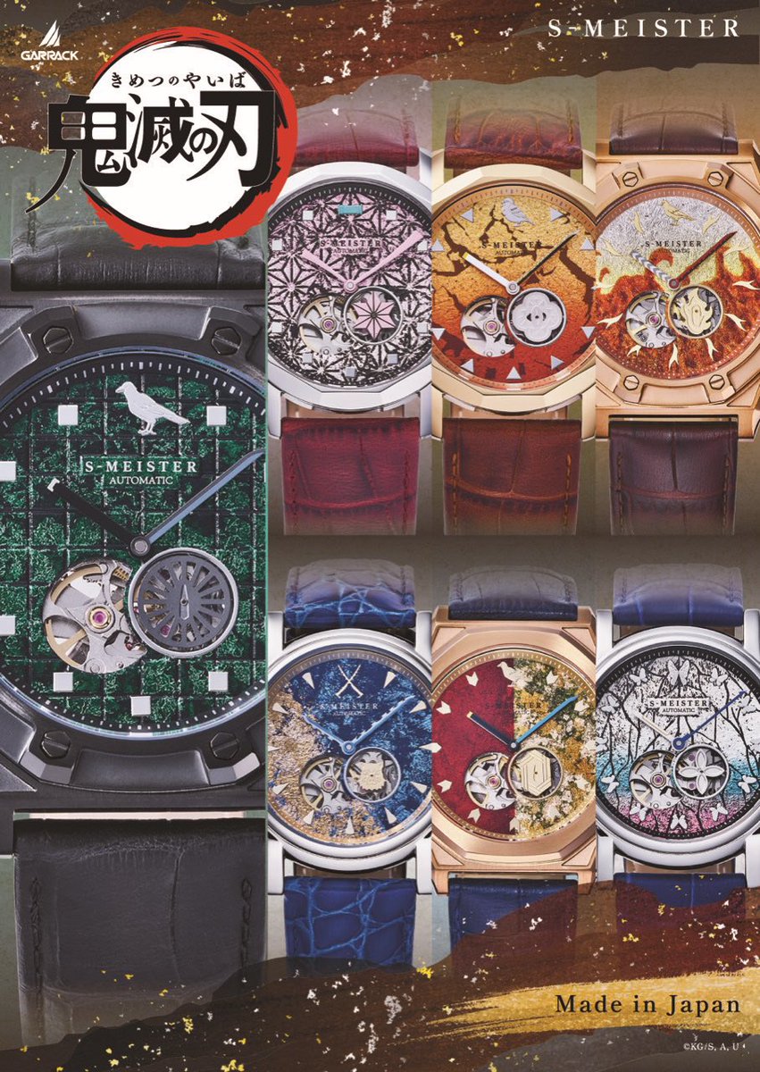 限定価格　ジュラック・ギガノト　霞の谷の雷神鬼　ウィンドファーム・ジェネクス 限定価格 ジュラック・ギガノト 霞の谷の雷神鬼 ウィンドファーム