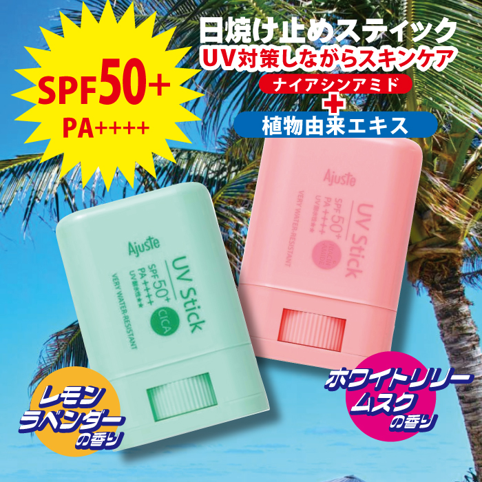 日焼け止め　まとめ売り 2024 Latest Edition] If you're having trouble finding a