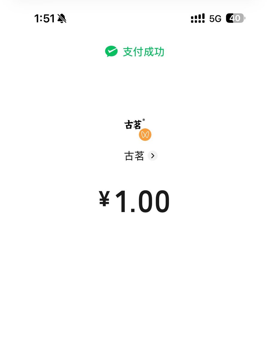 古茗最强单品“一杯冰水”