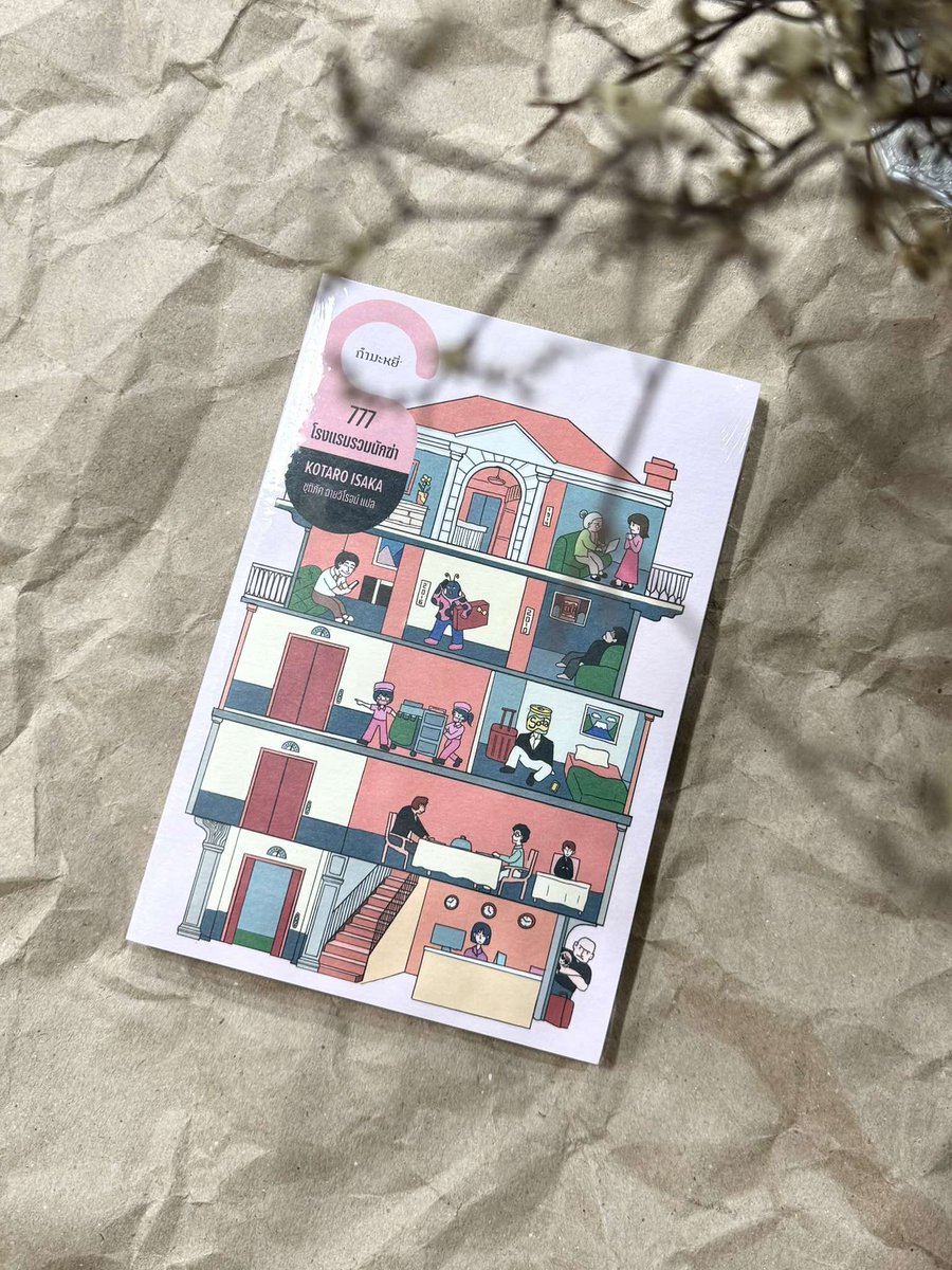 bookmoby tweet media