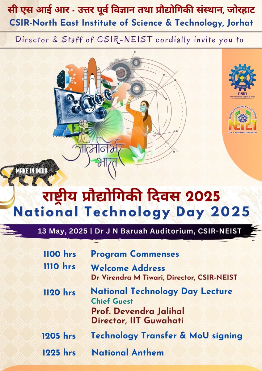 Join us in celebrating National Technology Day at CSIR-NEIST as we honor innovation, scientific excellence, and technological advancements that shape the future