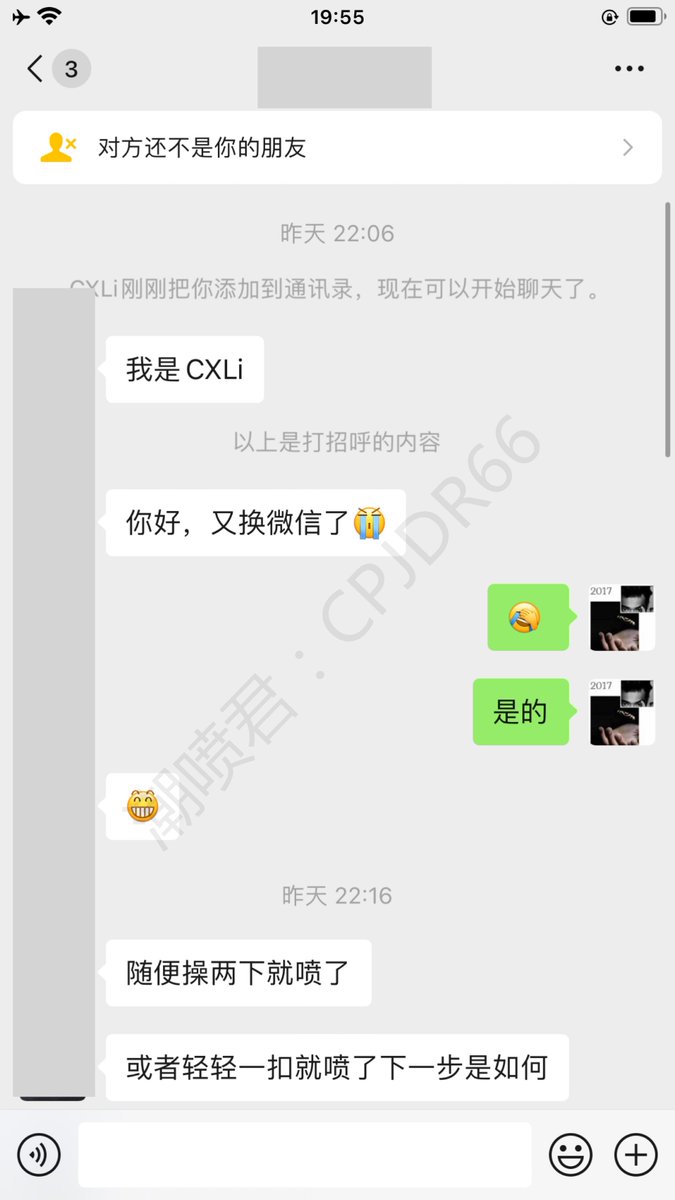如何让老婆打开潮喷开关？

以前被封微信里的男学员

和我学习潮喷，成功让女友潮吹后
说：随便操几下就喷了。或者轻轻一抠就喷了

只要成功让她潮喷一次，潮喷的开关就会打开，无法关闭
想学习的老哥考虑好。不然每次换床单也很辛苦 https://t.co/6R5gDsMHl1