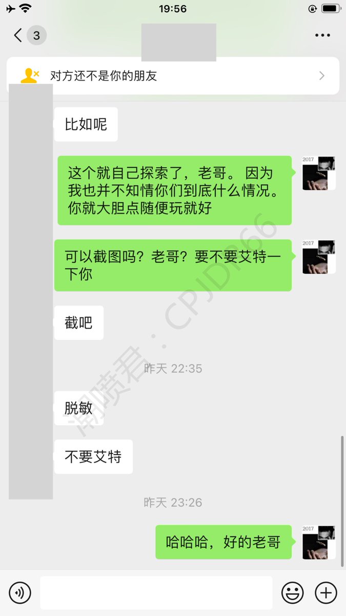 如何让老婆打开潮喷开关？

以前被封微信里的男学员

和我学习潮喷，成功让女友潮吹后
说：随便操几下就喷了。或者轻轻一抠就喷了

只要成功让她潮喷一次，潮喷的开关就会打开，无法关闭
想学习的老哥考虑好。不然每次换床单也很辛苦 https://t.co/6R5gDsMHl1