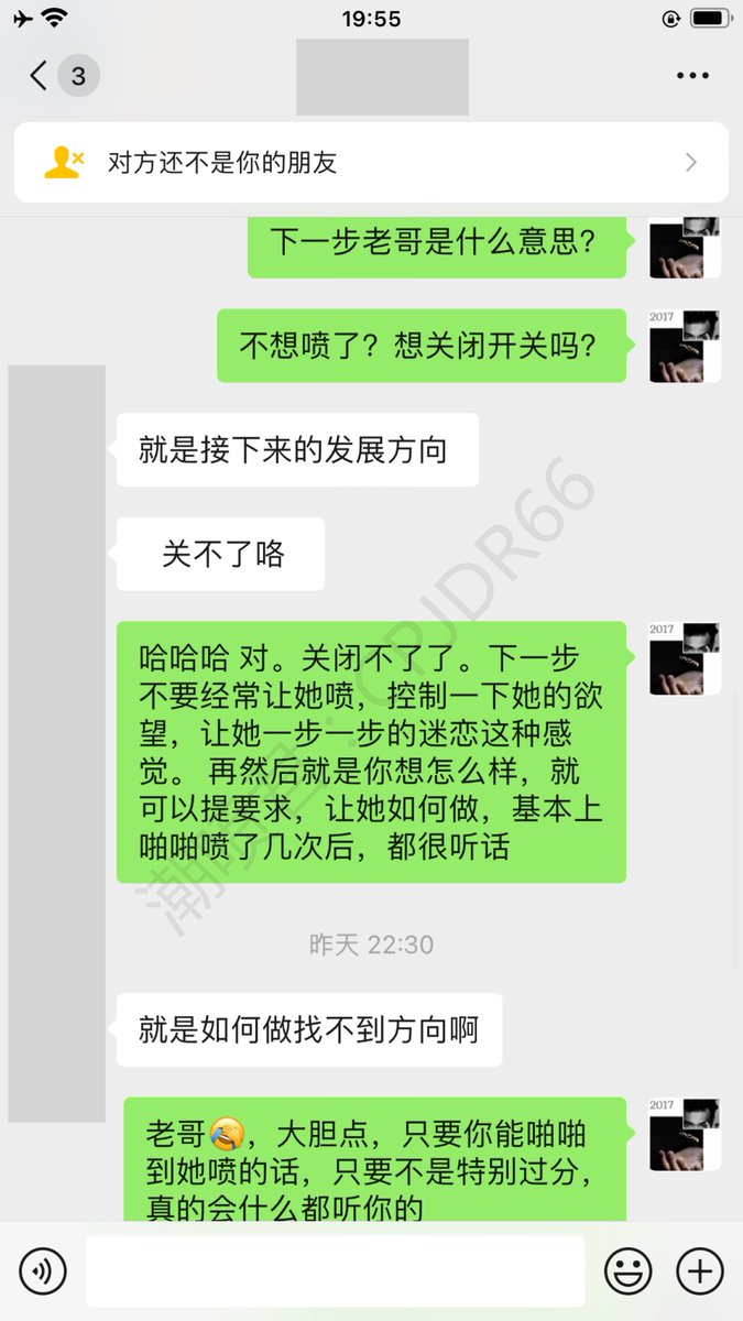 如何让老婆打开潮喷开关？

以前被封微信里的男学员

和我学习潮喷，成功让女友潮吹后
说：随便操几下就喷了。或者轻轻一抠就喷了

只要成功让她潮喷一次，潮喷的开关就会打开，无法关闭
想学习的老哥考虑好。不然每次换床单也很辛苦 https://t.co/6R5gDsMHl1