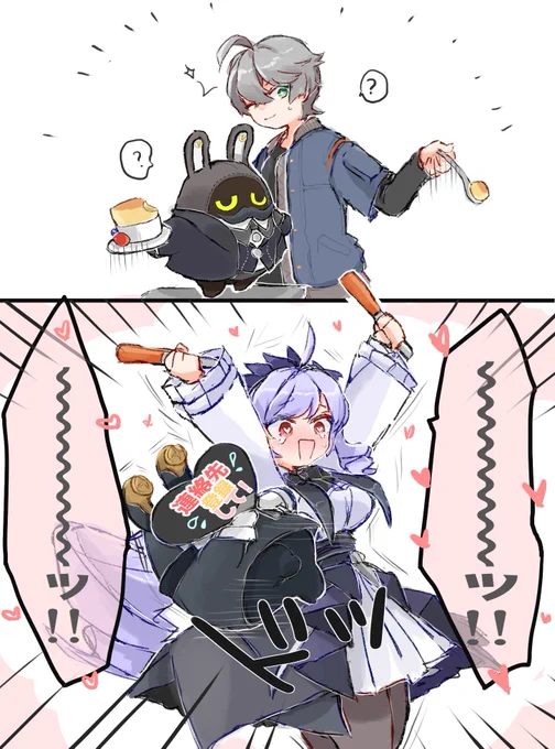 推し 
