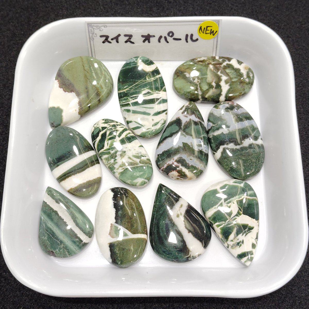 nirvana_stone's tweet photo. NEW‼️【新着ルース✨】
✤スイスオパール
✤グリーンオパール
✤ムーンストーン
✤フェアアマゾナイト https://t.co/1F5THexNhN