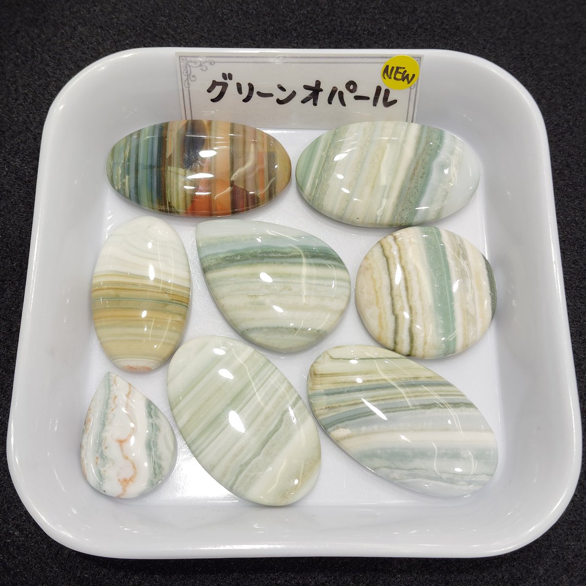 nirvana_stone's tweet photo. NEW‼️【新着ルース✨】
✤スイスオパール
✤グリーンオパール
✤ムーンストーン
✤フェアアマゾナイト https://t.co/1F5THexNhN