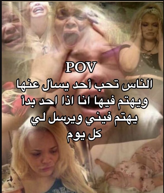 ‏أي حاجة | كود نايس ون AH88 (@toonzatt) on Twitter photo 