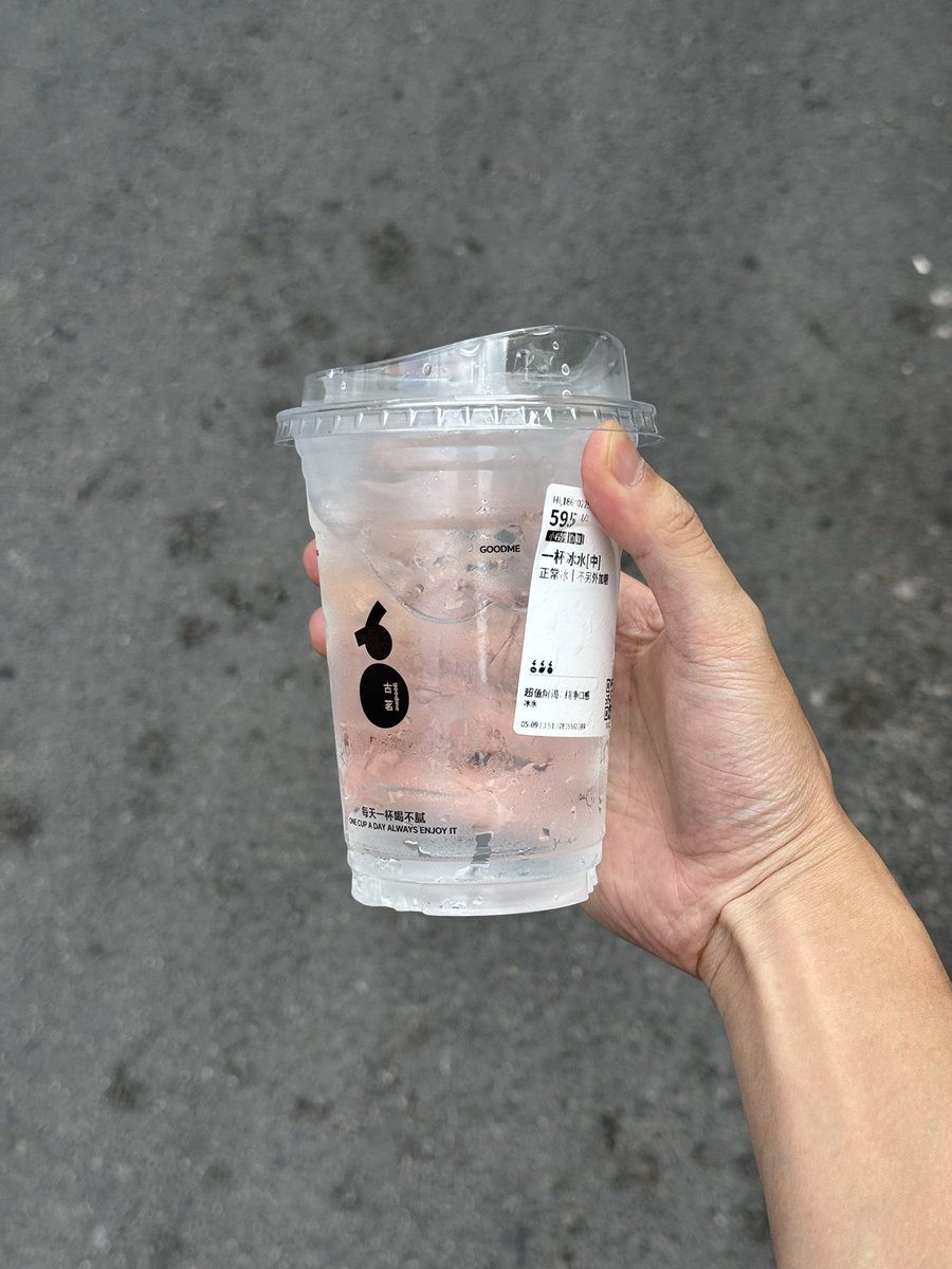 2 块钱点了两杯“奶茶”，没有奶也没有茶。