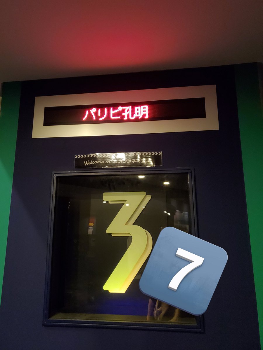 akeemin49's tweet photo. #パリピ孔明THEMOVIE 
#爆アゲフェス
#天下泰平
#キックオフパーティー映像
#ファミマソックス
何度見ても #EIKO の歌声と歌詞に感動です～♪😭
期間限定の #劉備 との #Count_on_me が切なくて愛おしくて♪♪♪♪♪♪♪映画館で観れて幸せです😌毎日聴きたい https://t.co/KJtX4vGRIg
