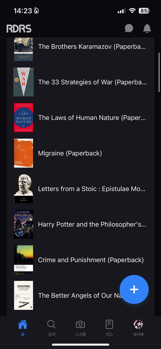 책 읽는 속도: 매우 느림
책 사는 속도: 매우 빠름
현재 상황: 책만 계속 쌓이는 중

책들: “우리는… 언제쯤 읽힐까?”
나: “미안… 근데 또 새 책 샀어…”

(새 책 첫독 + 재독 예정 = 최소 15권 이상)
