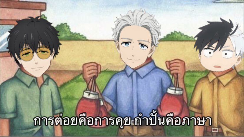 mxsurie's tweet image. 