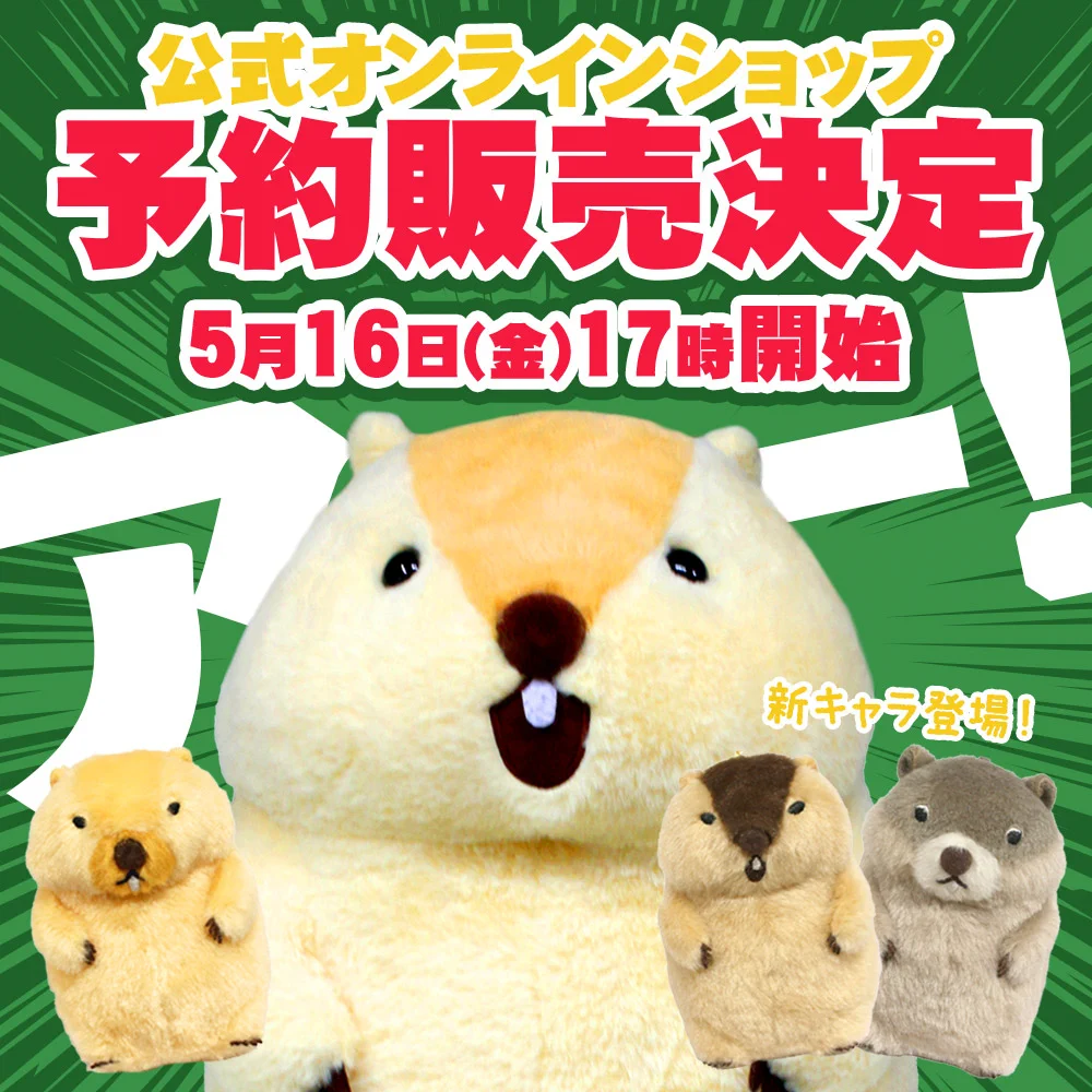 アミューズ AMUFUN【公式】 on X: 