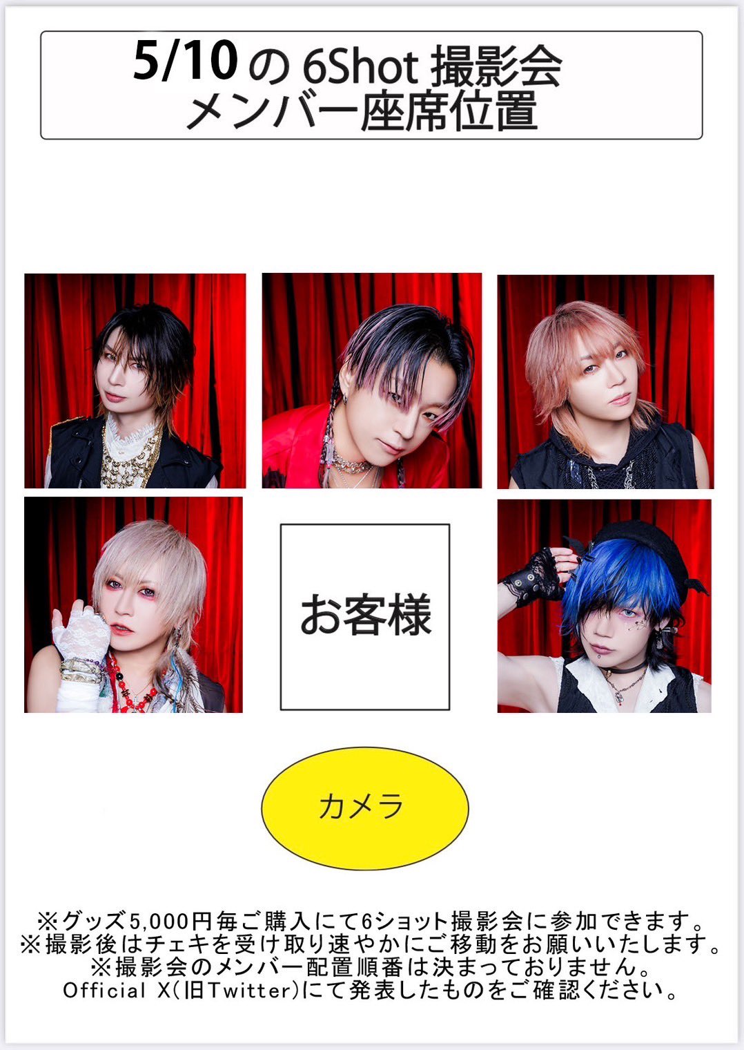 DaizyStripper official on X: 